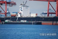 《码头油气回收设施建设技术规范》开始实施