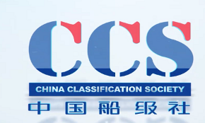 船用柴油机氮氧化物排放试验及检验指南 2020