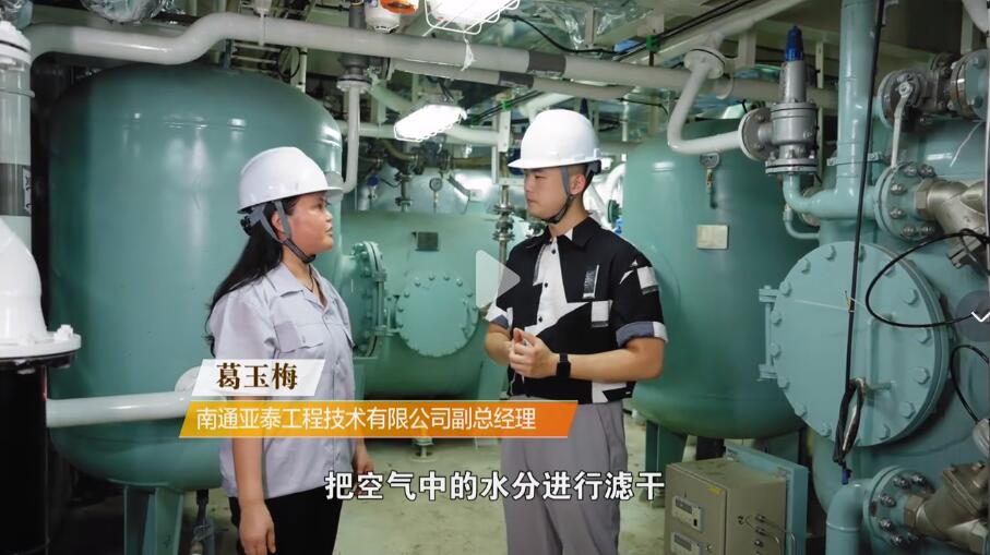 视频:《创投合伙人》专访南通亚泰工程技术有限公司